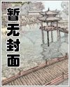 亂倫是逼出來的